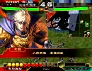 【三国志大戦3.51B】何となくでうｐ　６９