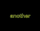 鏡音レン『another』を荒ぶって歌ってみた【怠凡】