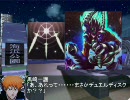 BLEACH決闘録デビルサバイバー【第二話】出会い（前編）