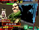 【三国志大戦】暇人が上だけ見てたら転げたようです５