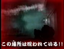 Call of Duty 4 腰抜けの銃弾　part.6