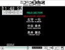 【ニコ生放送】興味･･･あるんだ。ＦＦ７ＲＴＡＰａｒｔ１３／１３