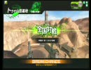 【＞ω＜】わふ～なボーダーブレイクPart.4