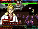 三国志大戦3　業炎とどこまでも　121