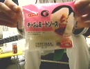 けいおん！！　レフティの浪人生が　GO!GO! MANIAC 　を弾いてみた