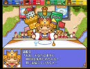 『レストランKING』を閑談実況プレイ No.1：ふたば村で小手調べ Part2