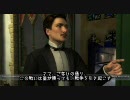 ホームズvsルパンを実況プレイ Part19（終）