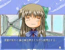 舞ルート　１月２８日～