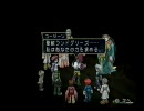 【TOR】ヴェイグ一人旅part045(最後の聖獣)(イベント回)