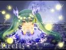 【初音ミク】 firefly* 【オリジナル】Retake