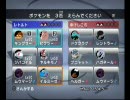 バトレボ 全力で頂点を目指す実況 part7