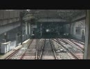 【60fps】京浜急行　品川～三崎口 その３ 横浜～上大岡【前面展望】