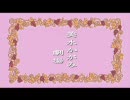 らきすたOPにあいそうなゲームBGM番外編2　ロックマン5~7