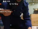 20100407-1暗黒放送Ｒ　くたばれ物件会社！放送   2/2