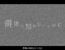 裏表ラバーズ画質テスト用.avi(720×540)