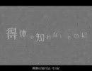 裏表ラバーズ画質テスト用.mp4(H.264)(対比率不明)