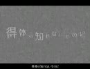 裏表ラバーズ画質テスト用.mp4(H.264)(480×272)