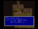 FF5を普通にプレイ part3