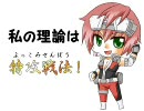 【ボーダーブレイク】私の理論は特攻戦法！その16【新Ver HG麻 A4】
