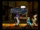 【難易度】オーディンスフィアをマイペースに実況プレイ【HELL】part27