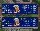 ファイアーエムブレム　紋章の謎　5文字のキャラ縛り　1部17章