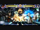 [PS3]イカす忍者で頑張るブレイブルーCTpart7[対戦動画]