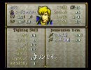 ＦＥ　聖戦の系譜　使い捨てプレイ　２章 セクション２　Part１