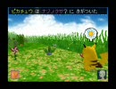 あえて１人でピカチュウげんきでちゅう実況　パート７