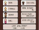 さあ、判断の時だ！「MOTHER3」実況プレイ　Part1