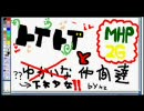 XLinkの狩人OP