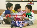 えいごであそぼう「マミートーク ＤＳ」テレビＣＭ　ウッドパズル編１
