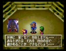 名作ＲＰＧグランディア実況するんでよろしくぅ！22