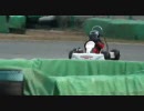 (息子シリーズ)キッズカート２０１０年３月１２日