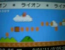 【DSiサウンド】ライオン【8bit化の限界に挑む！】