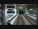 【60fps】京浜急行　品川～三崎口 その５ 金沢文庫～堀ノ内【前面展望】