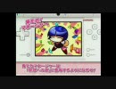 【DS】 熱闘！パワフル甲子園　プロモーションムービー
