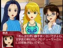 ノベマス制作支援ツール作成中　01after【口パクと文字送り改】