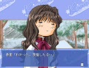 あゆルート　１月２９日～
