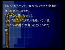 【女子二人が】弟切草【初会話で実況】part4