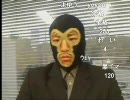 20100407-2暗黒放送Ｒ　国会へやってきた放送！放送