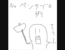とうふ