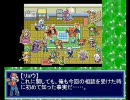【萌えもん】爆走トレーナー日記  23話　前編【鬼畜３Rd】