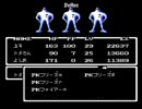 【MOTHER】はんなり実況プレイしますえ　Part.14