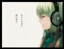 【歌ってみた】『Alice』を歌おうと思った