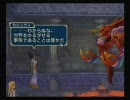 トラウマだったテイルズオブシンフォニアを実況すんぜ　part37
