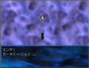RPGツクール2000のゲーム　セラフィックブルーをプレイ５０