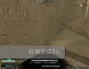 [CF]kukriの車窓から　～Egypt～[クロスファイア]