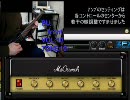 よっちゃんにギターを教えてもらうお【GFR_We're an american band】