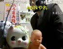 20100408-1暗黒放送Ｒ　入学式で出遅れた奴へ送る言葉！放送2/2