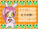 恋愛サーキュレーション　for ゲットさんver. を歌ってみた【ハイ】